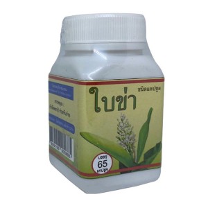 Антипаразитарный препарат Chumchon Baan Nongrue Galangal Capsule 65 Caps