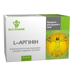 Аргинин Elit-Pharm L- Аргинин 50 капс