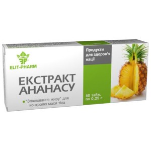 Экстракт для похудения Elit-Pharm Экстракт Ананаса 80 таб