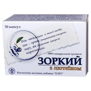 Комплекс для профилактики зрения Elit-Pharm Зоркий з лютеином 50 капс