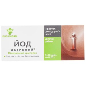 Микроэлемент Йод Elit-Pharm Йод Активный 50 таб