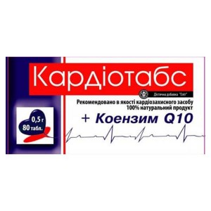 Комплекс для профилактики работы сердца Elit-Pharm Кардиотабс + Коэнзим Q10 80 таб