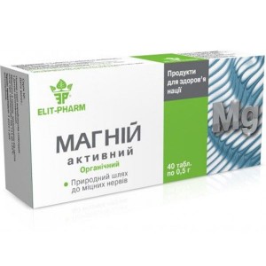 Микроэлемент Магний Elit-Pharm Магний Активный 40 таб