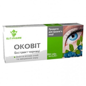 Комплекс для профилактики зрения Elit-Pharm Оковит Экстракт Черники 200 таб
