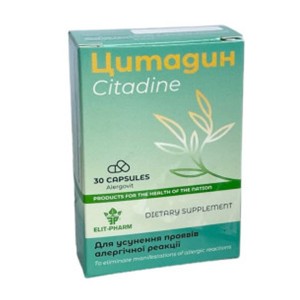 Противоаллергический комплекс Elit-Pharm Цитадин 30 капс