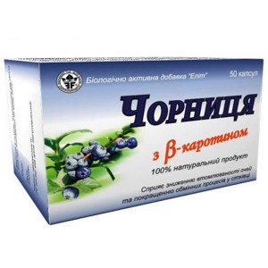 Комплекс для профилактики зрения Elit-Pharm Черника с Бета-Каротином 50 капс