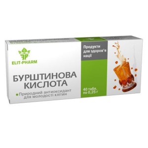 Антиоксидант Elit-Pharm Янтарная Кислота 40 таб