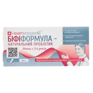Пробиотик Healthyclopedia Бифиформула - Натуральный Пробиотик 30 капс