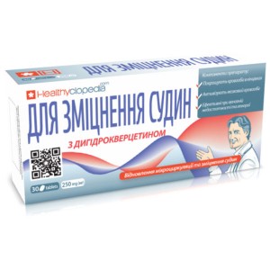 Комплекс для профилактики давления и кровообращения Healthyclopedia Для укрепления сосудов 30 таб