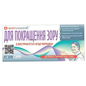 Комплекс для профилактики зрения Healthyclopedia Для улучшения зрения 30 таб