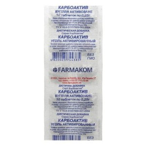 Улучшение работы кишечника Фармаком Карбоактив Уголь Активированный 10 таб