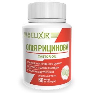 Улучшение работы кишечника Elixir Castor Oil 60 Caps