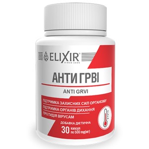 Противопростудное средство Elixir Anti GRVI 30 Caps