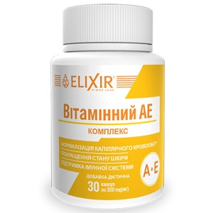Мультивитамины Elixir Витаминный АЕ Комплекс 30 капс