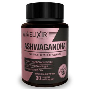 Ашваганда Elixir Ashwagandha 30 Tabs