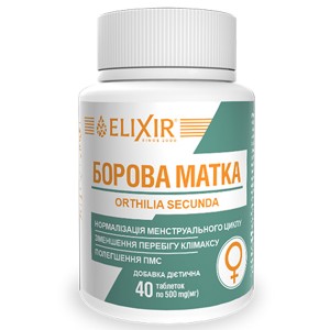 Копмлекс для профилактики репродуктивной функции у женщин Elixir Orthilia Sekunda 40 Tabs