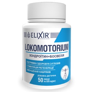 Комплекс для суставов Elixir Lokomotorium 50 Caps