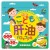 Комплекс для профилактики иммунной системы у детей Unimat Riken Kids Vitamins 100 Gummies Banana