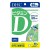 Витамин D DHC Vitamin D 60 Tabs