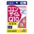 Коэнзим DHC Coenzyme Q10 120 Tabs