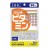 Мультивитамины DHC Multivitamins 60 Tabs