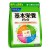 Витаминно-минеральный комплекс Fancl Basic Nutrition 30 packs