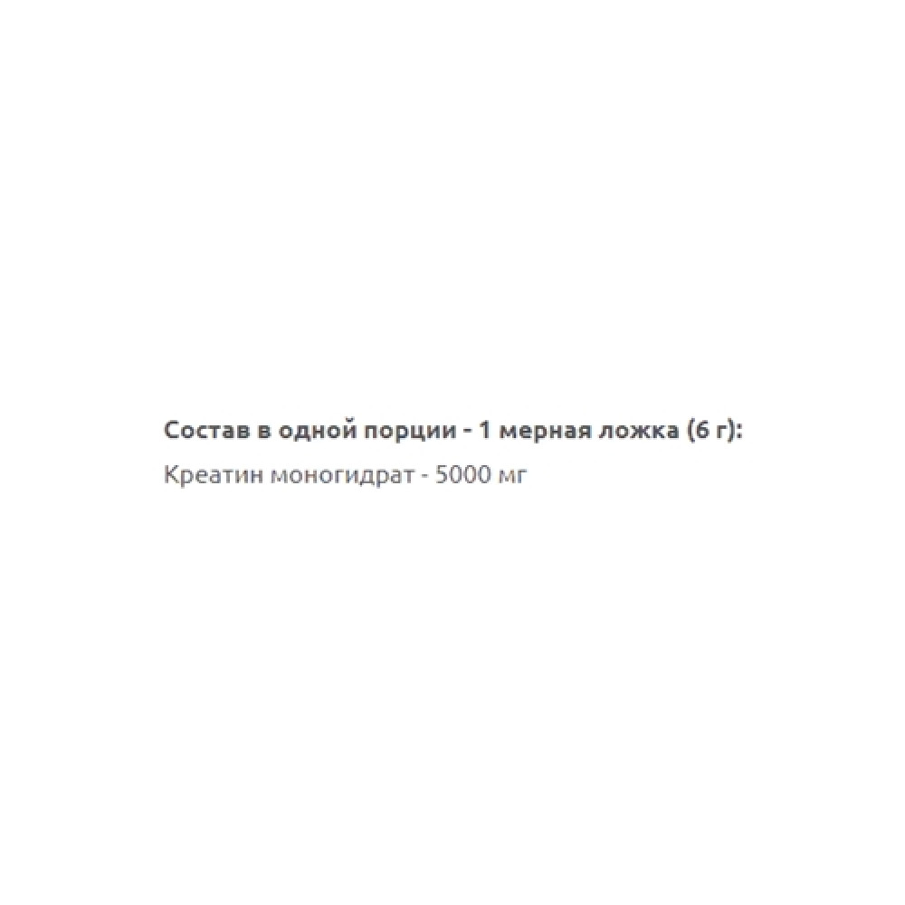 Креатин моногідрат Activlab Creatine Powder Super 500 g /83 servings/ Cola