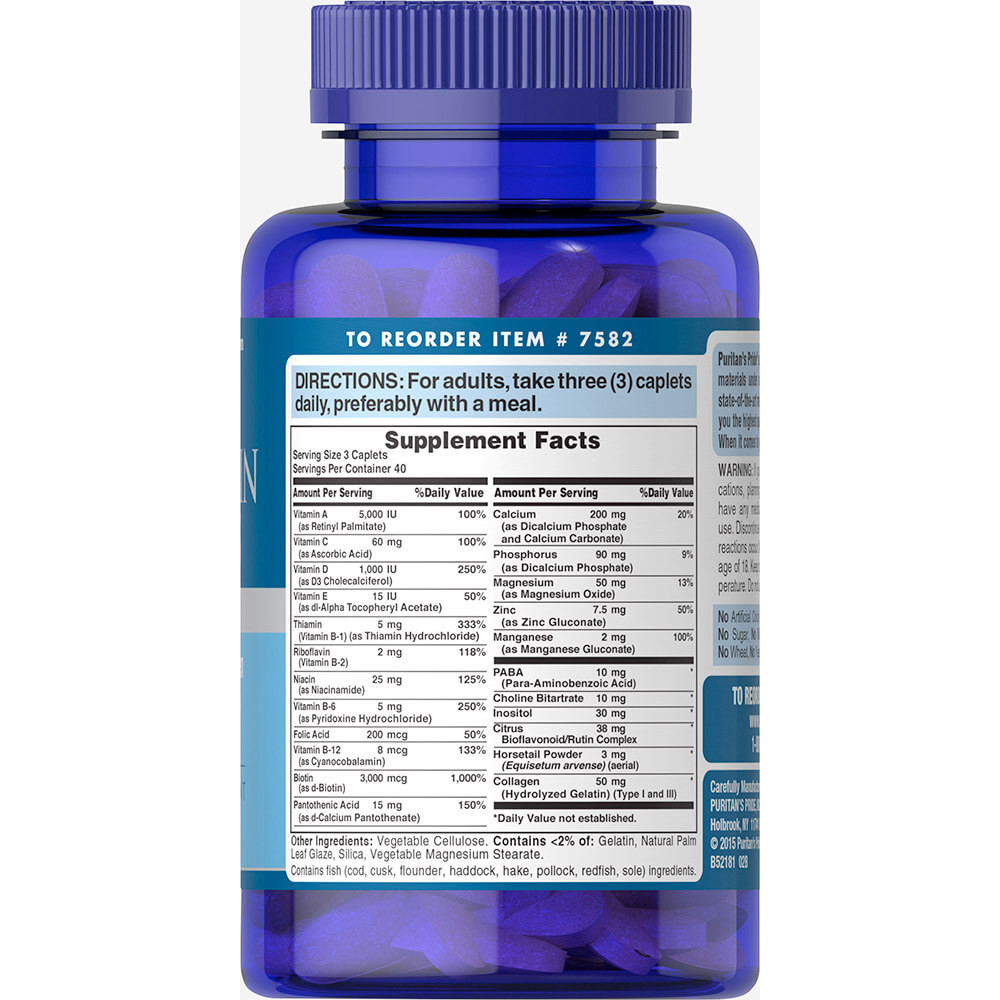 Комплекс для шкіри, волосся, нігтів Puritan's Pride Hair, Skin & Nails Formula 120 Caplets