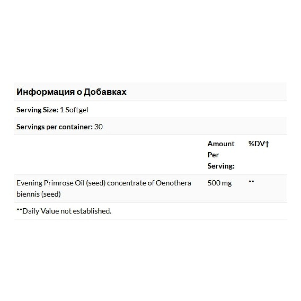 Олія вечірньої примули 21st Century Evening Primrose Oil 60 Softgels CEN-21828