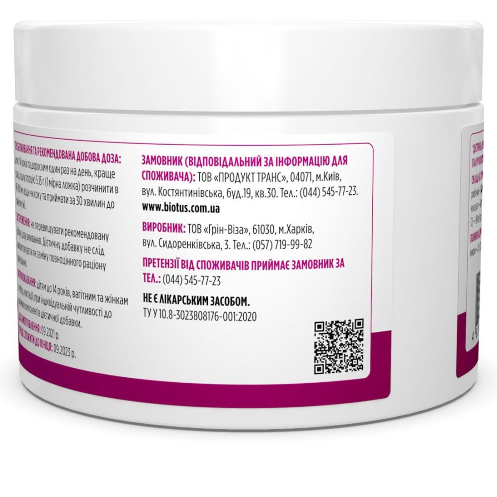 Комплекс для шкіри, волосся, нігтів Biotus Marine Sourced Collagen Peptid + Hyaluronic Acid + Vitamin C, 5000 mg 206 g /40 servings/ BIO-530128