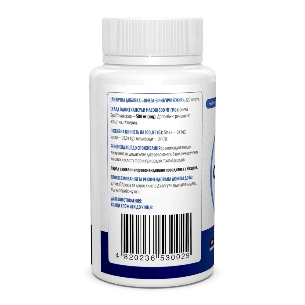 Омега 3 Biotus Omega 3 Fish Oil 180 Caps BIO-530036