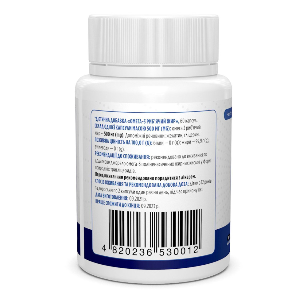 Омега 3 Biotus Omega 3 Fish Oil 60 Caps BIO-530012