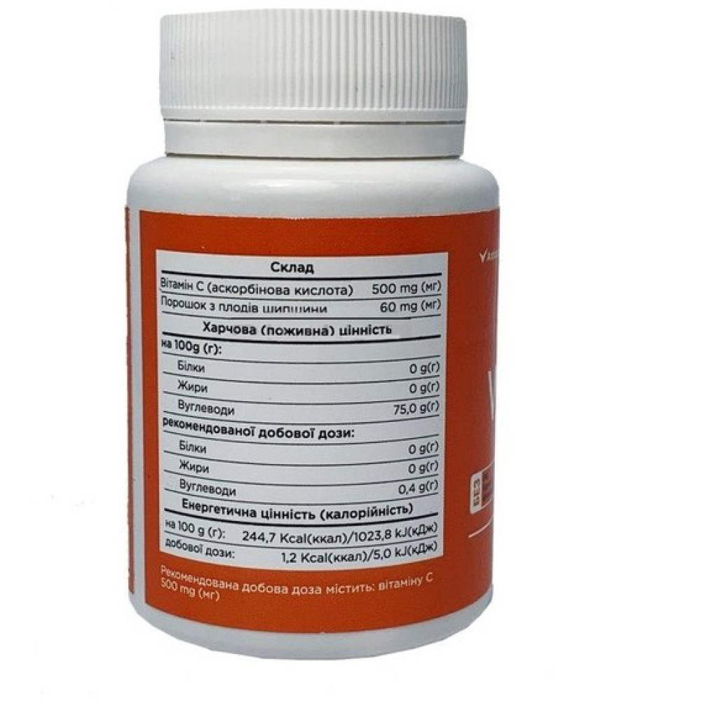 Вітамін C Biotus Vitamin C 500 mg 60 Caps BIO-530166