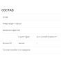 Вітамін D Biotus Vitamin D3, 1000 ME 180 Caps BIO-530067