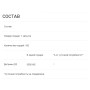 Вітамін D Biotus Vitamin D3, 5000 ME 100 Caps BIO-530104