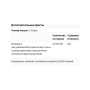 Вітамін A Bluebonnet Nutrition Natural Beta-Carotene, 25,000 IU 90 Softgels