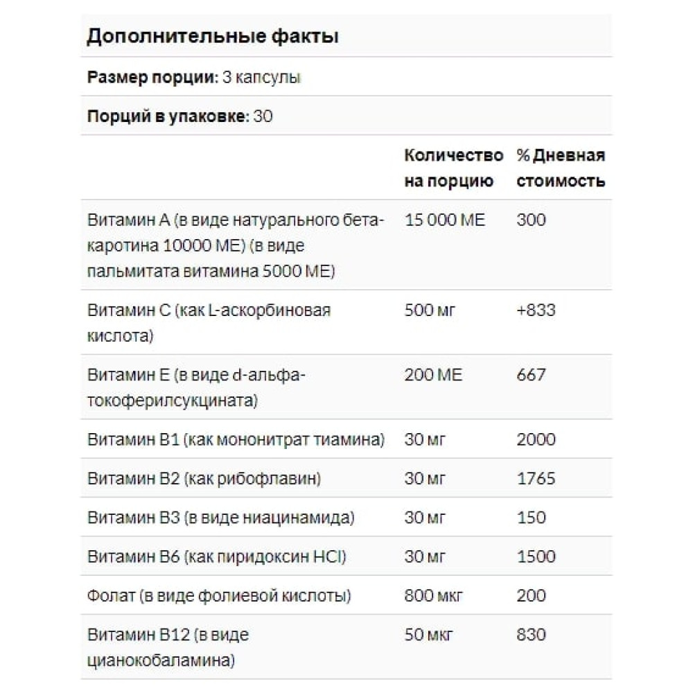 Комплекс для шкіри, волосся, нігтів Bluebonnet Nutrition Ultimate Hair & Nail Formula 90 Veg Caps