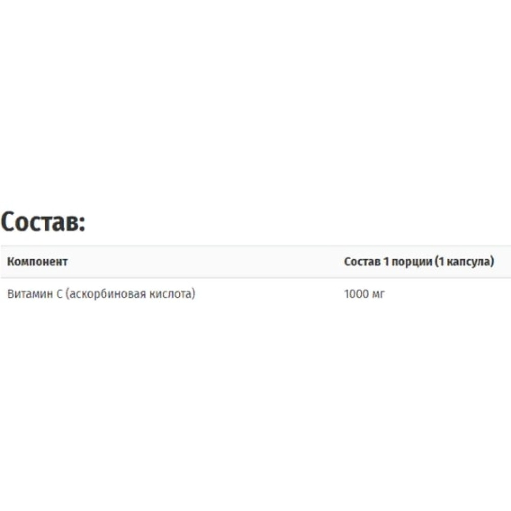 Вітамін C Carlson Labs C-Gel Vitamin C 1000 mg 60 Caps CAR-03000