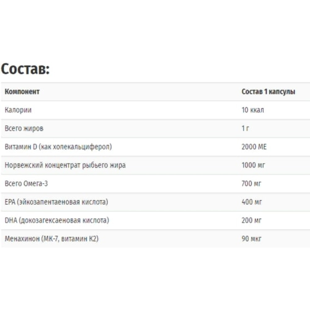Омега 3 Carlson Labs Elite Omega-3 Plus D & K, 60+30 Soft Gels Natural Lemon Flavor CAR-17540