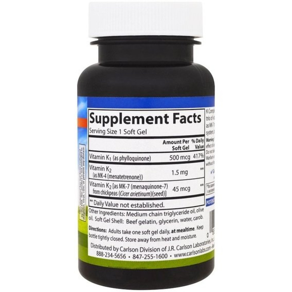 Вітамін K Carlson Labs K-Complete 45 Soft Gels CAR-10410