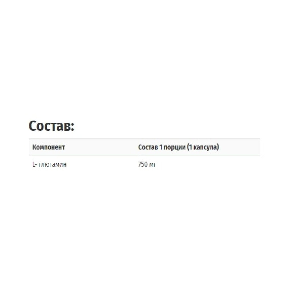 Глютамін Carlson Labs L-Glutamine 750 mg 90 Caps CAR-06821