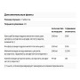 Мультимінеральний комплекс Country Life Calcium, Magnesium, and Potassium 500 mg : 500 mg : 99 mg 180 Tabs CLF-02486