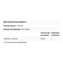 Тирозин Doctor's Best Best L-Tyrosine 500 mg 120 Caps DRB-00316