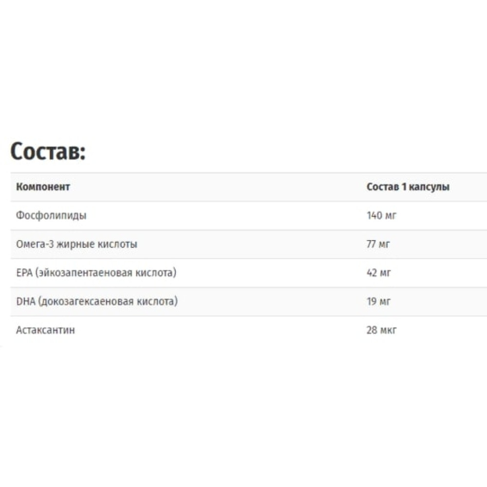 Олія криля Doctor's Best Real Krill 350 mg 60 Softgels DRB-00224