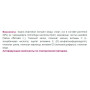 Комплекс при менопаузі Erbenobili MenopaVin 50 ml