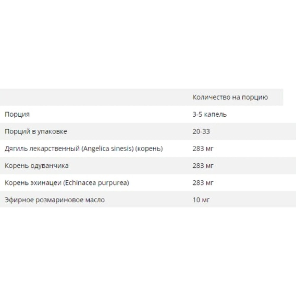 Суміш екстрактів Erbenobili Roburvin 10 ml EEN33
