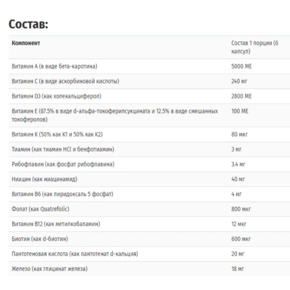 Вітамінно-мінеральний комплекс Fairhaven Health FH Pro for Women, Clinical-Grade Fertility Supplement 180 Caps FHH-00217