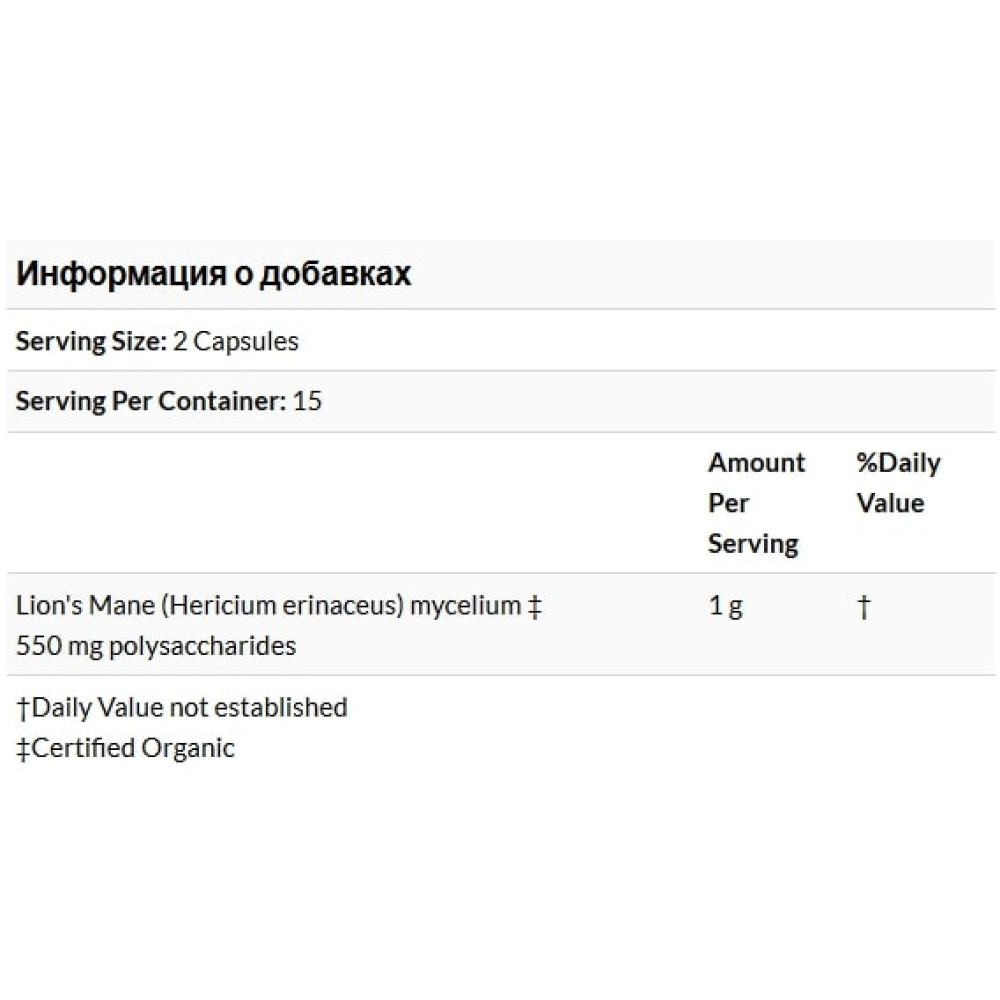 Комплекс для профілактики роботи головного мозку Fungi Perfecti Lion's Mane Memory & Nerve Support 30 Caps FPI-03161