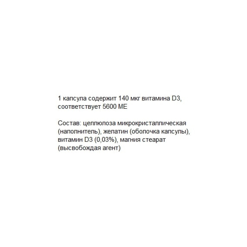 Вітамін D The Nutri Store Vitamin D, 5600 IE 26 Caps ФР-00000125