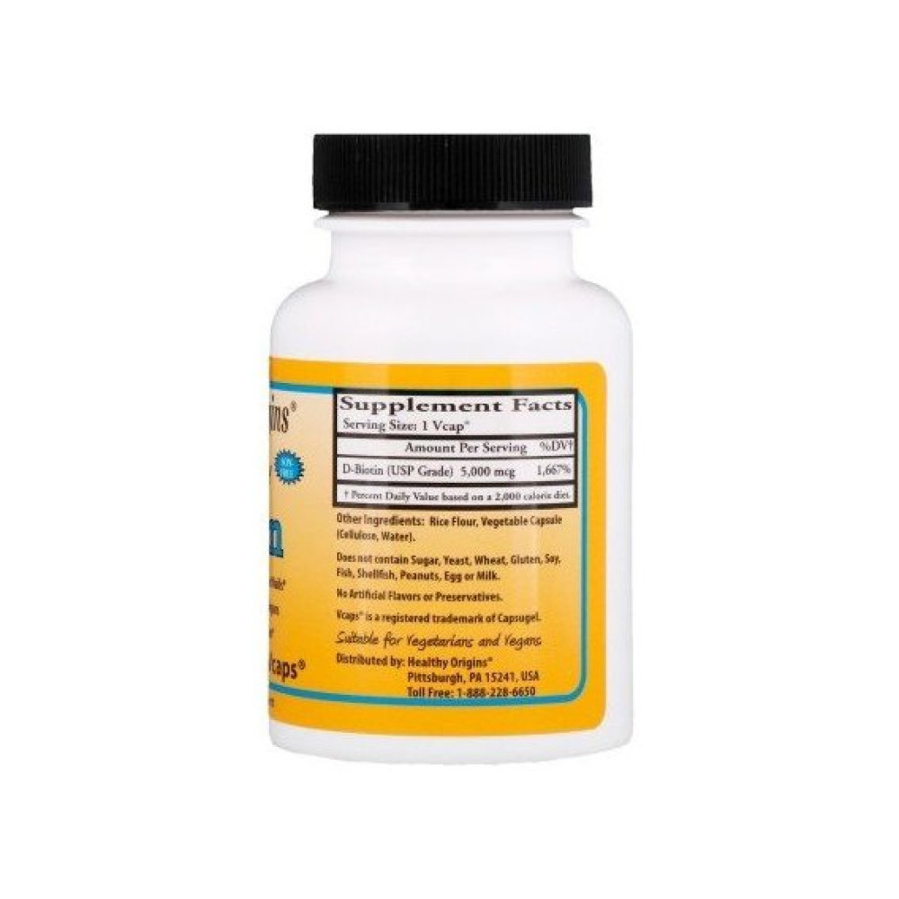 Біотин Healthy Origins Biotin High Potency 5000 mcg 360 Veg Caps